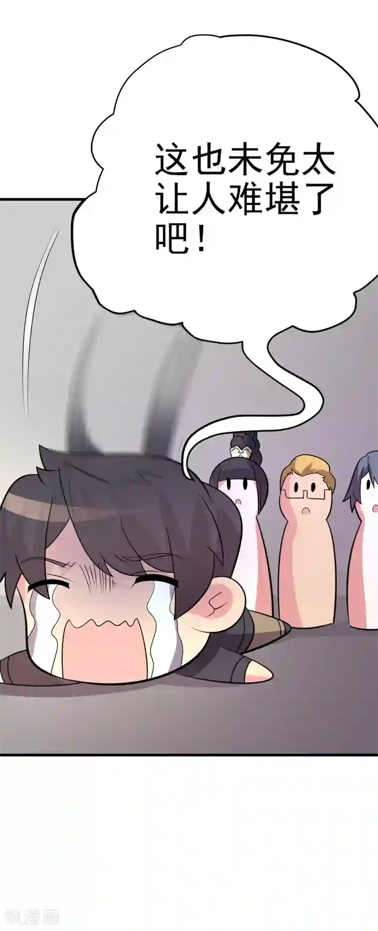 众神的女婿第95话