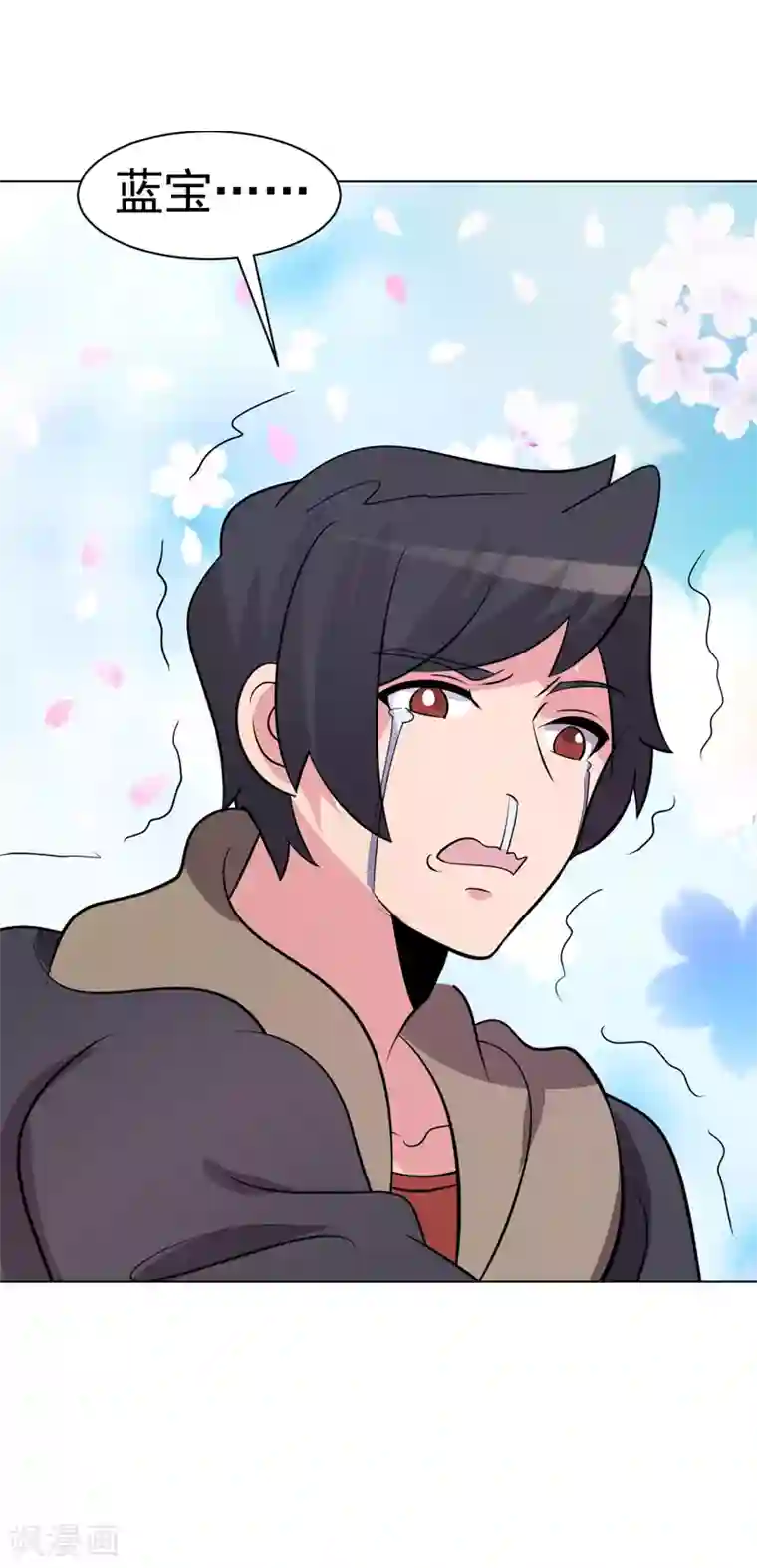 众神的女婿第96话