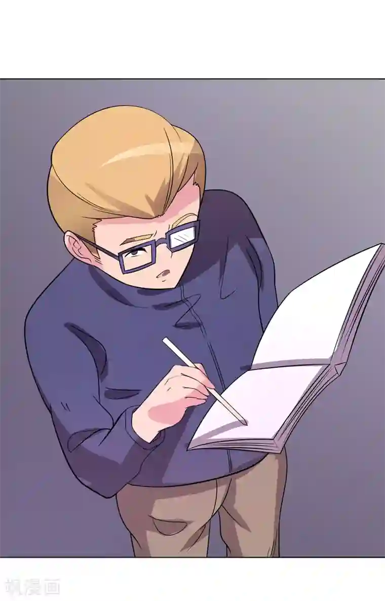 众神的女婿第97话