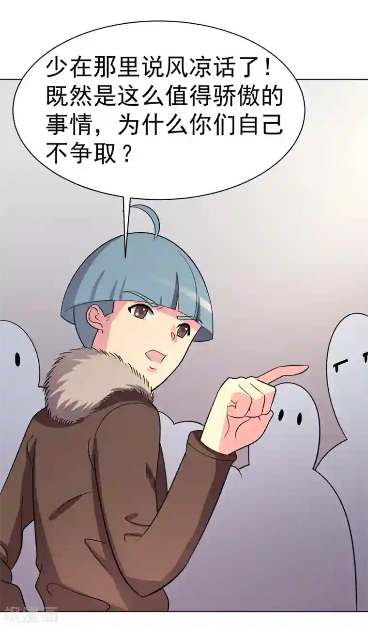 农村人女人屁股撅起来挨揍第98话