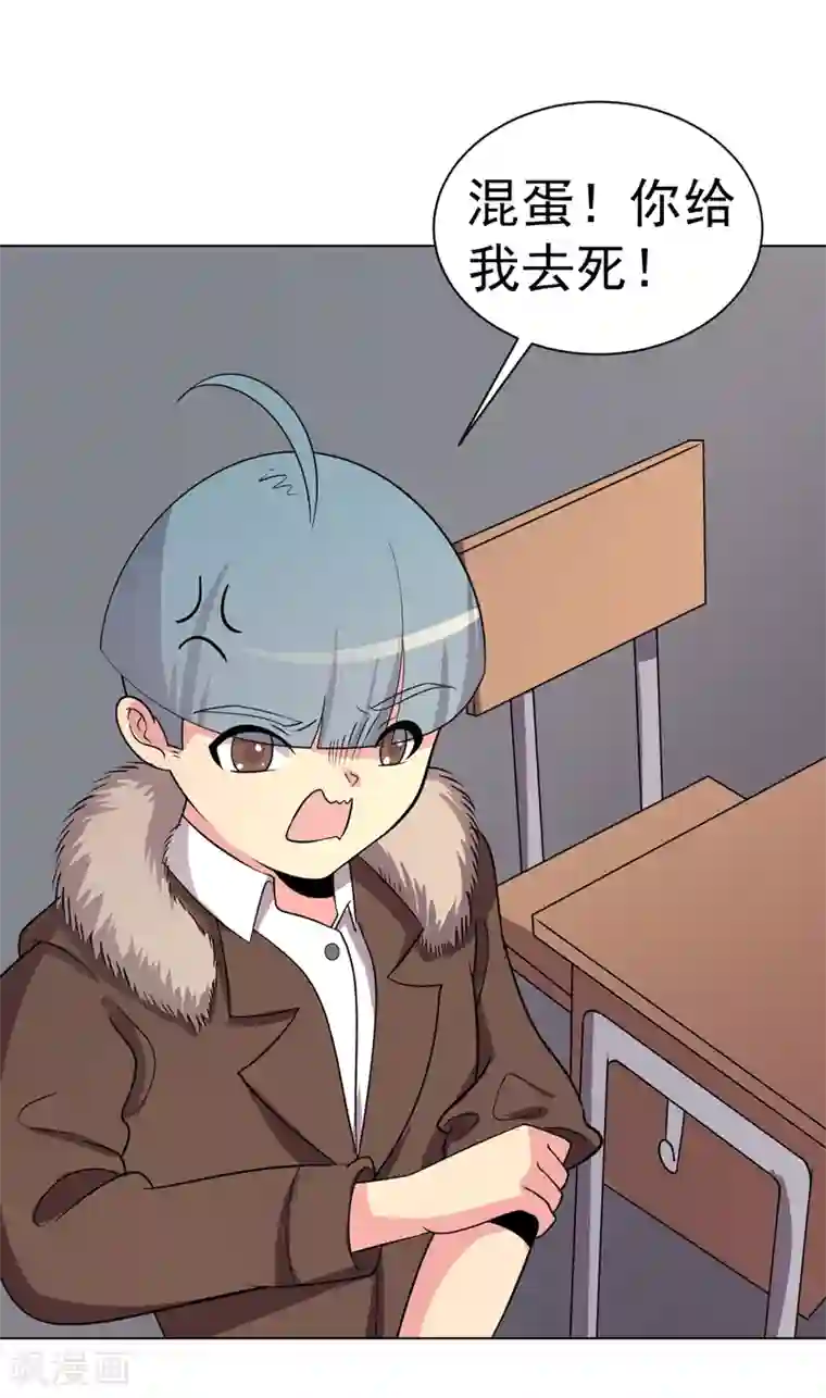 农村人女人屁股撅起来挨揍第98话