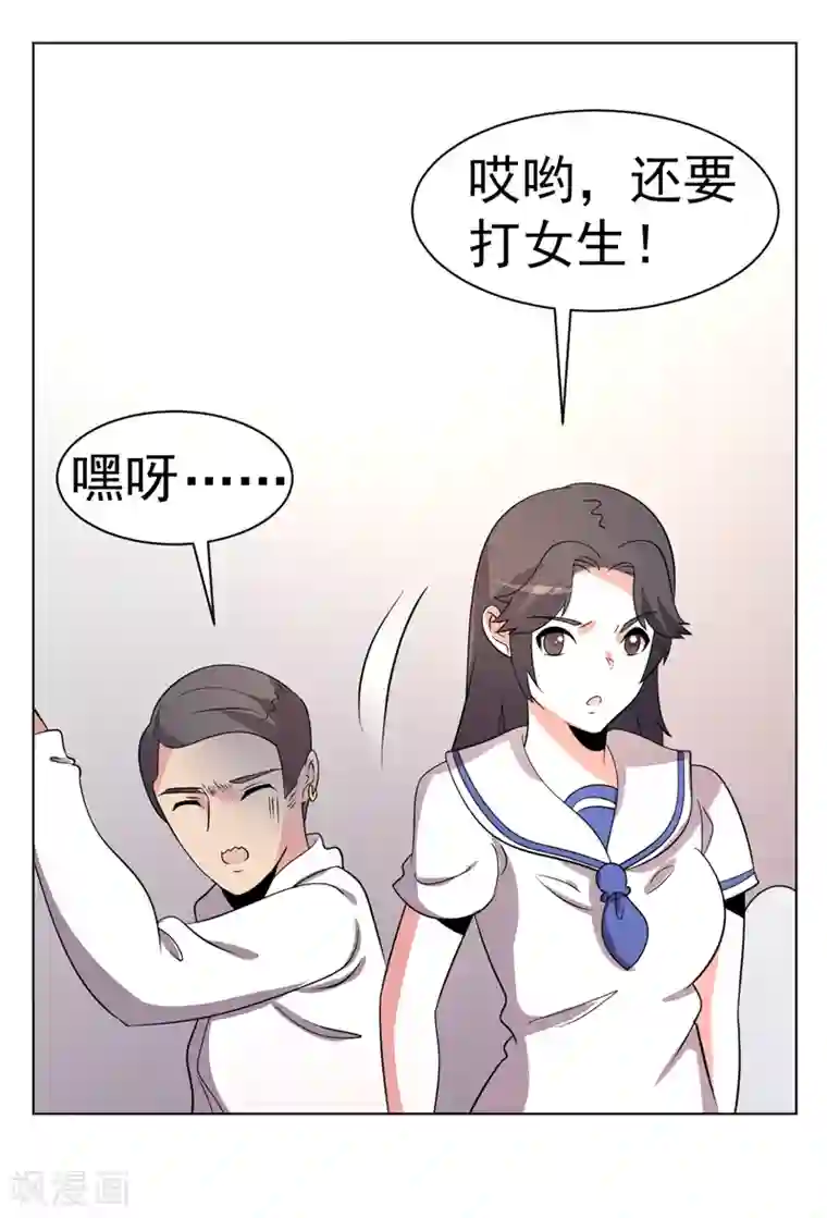 农村人女人屁股撅起来挨揍第98话