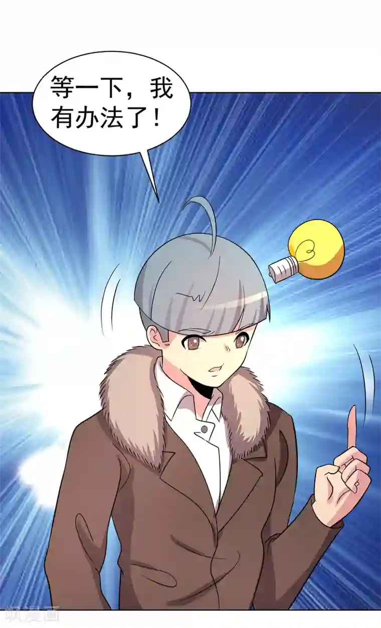 农村人女人屁股撅起来挨揍第98话