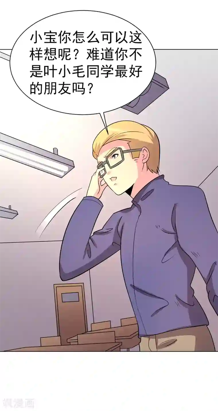 农村人女人屁股撅起来挨揍第98话