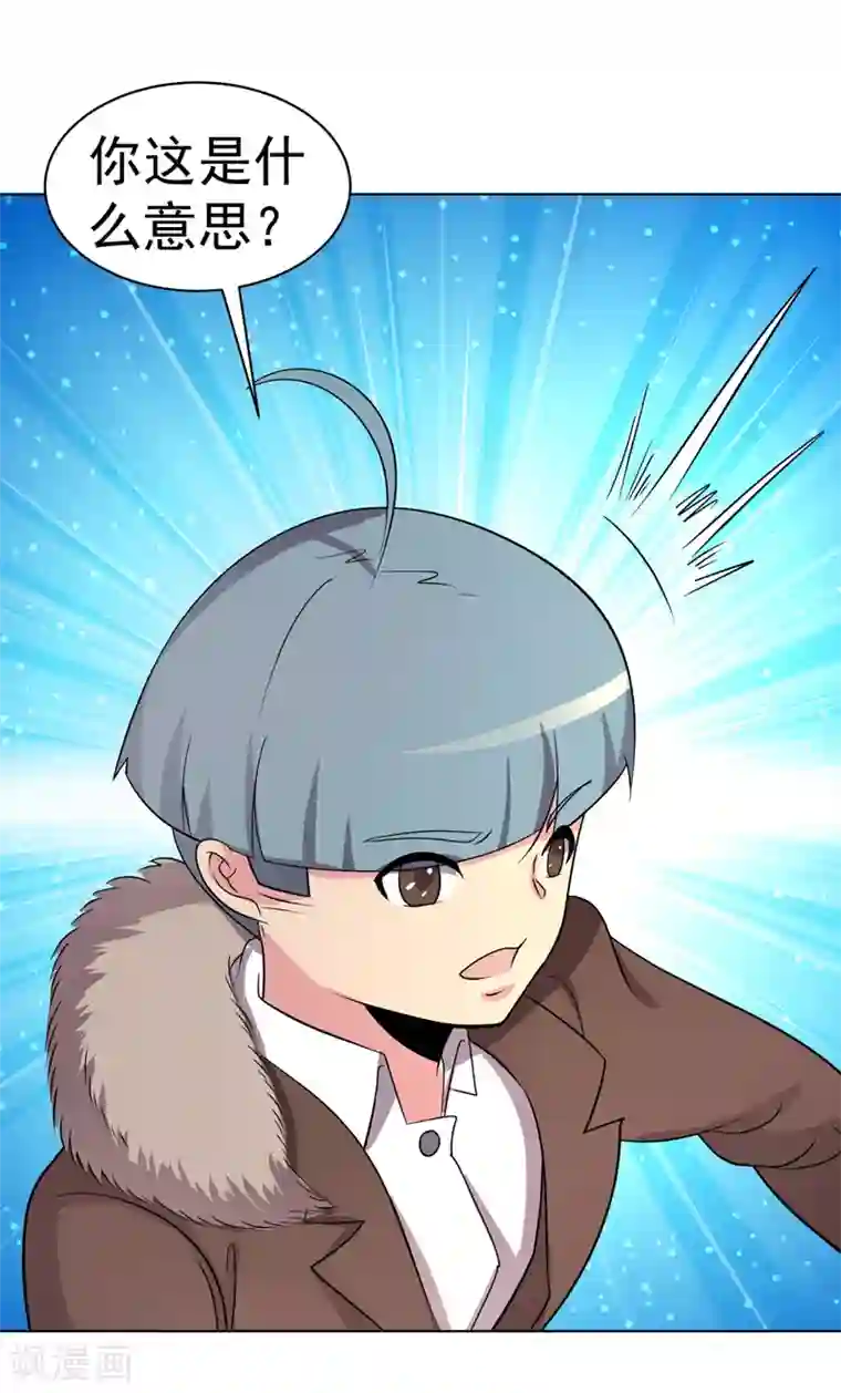 农村人女人屁股撅起来挨揍第98话