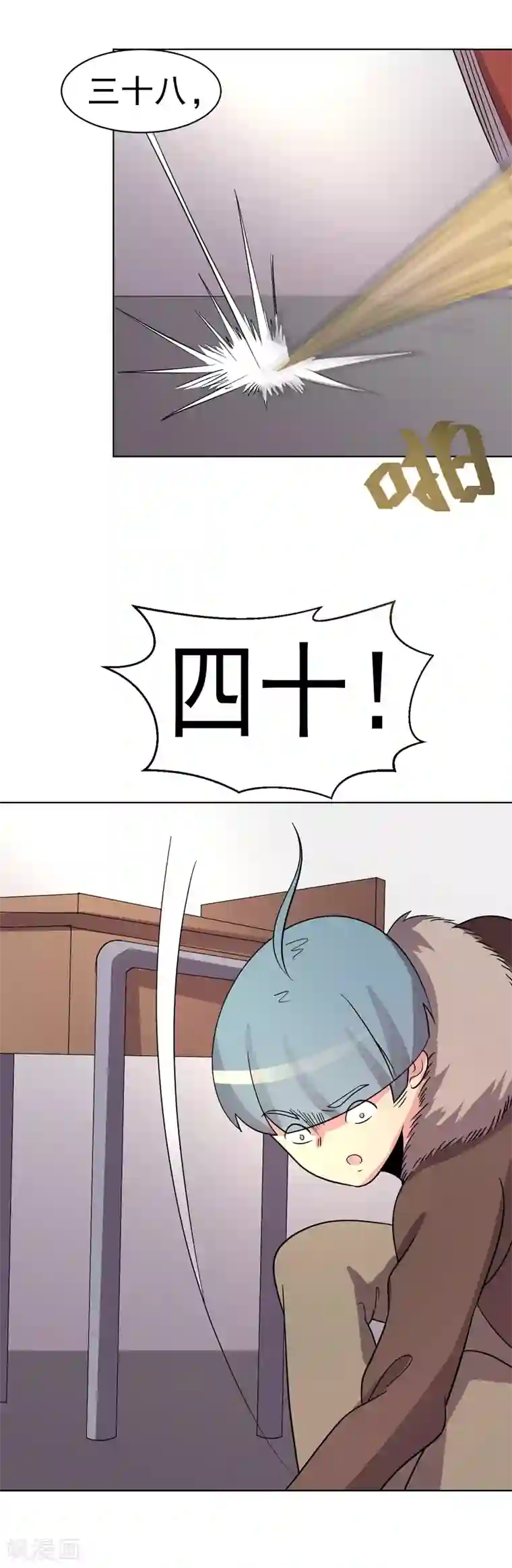 农村人女人屁股撅起来挨揍第98话
