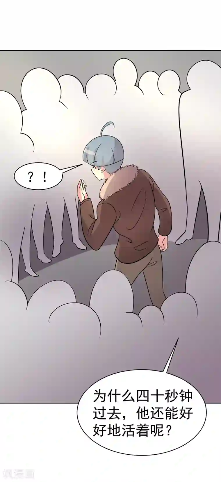 农村人女人屁股撅起来挨揍第98话