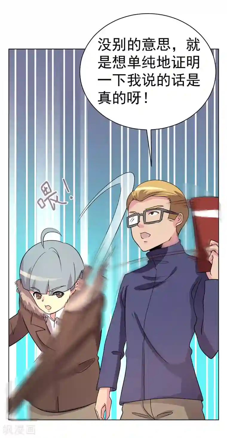 农村人女人屁股撅起来挨揍第98话