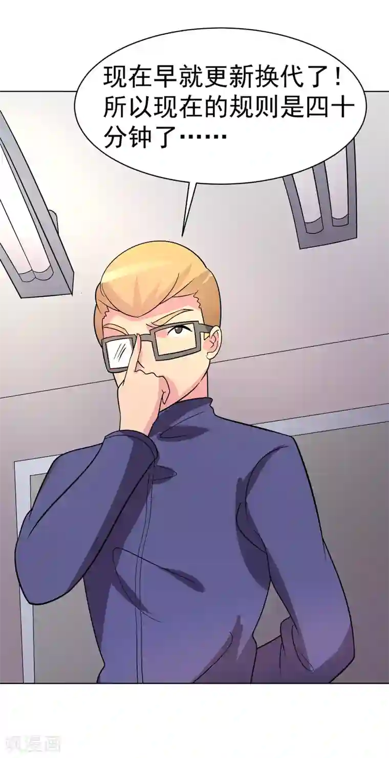 农村人女人屁股撅起来挨揍第98话