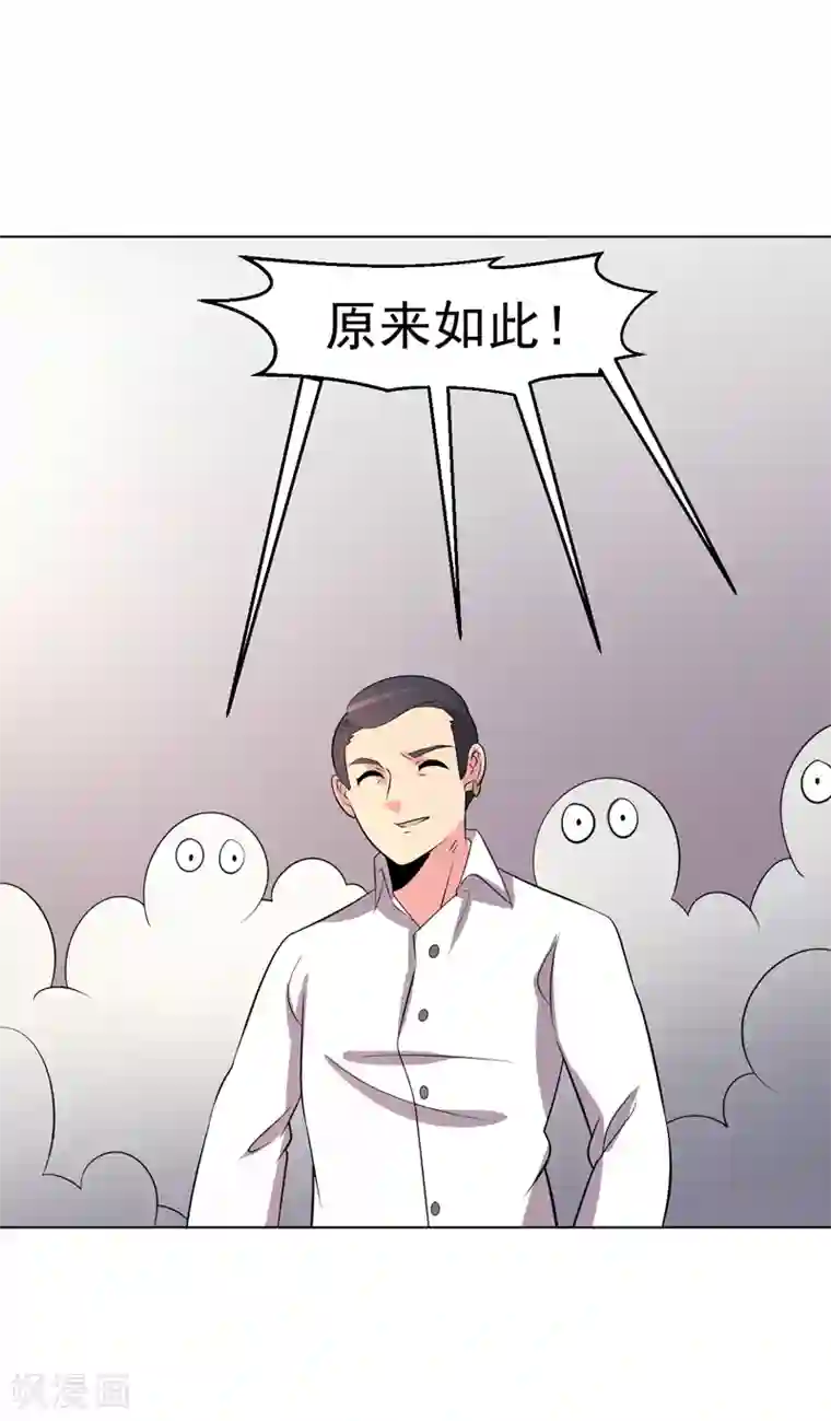 农村人女人屁股撅起来挨揍第98话