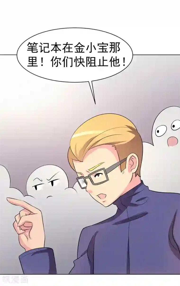 农村人女人屁股撅起来挨揍第98话