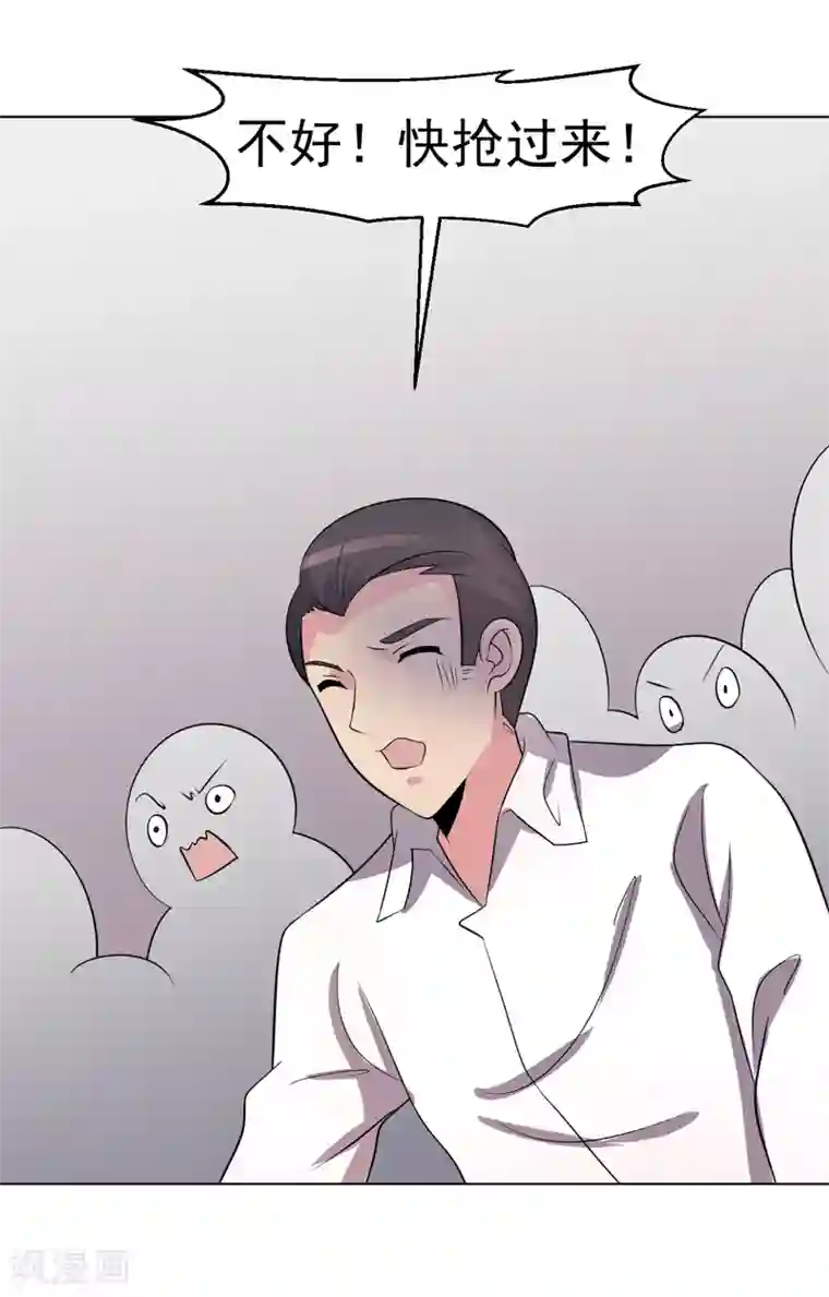 农村人女人屁股撅起来挨揍第98话