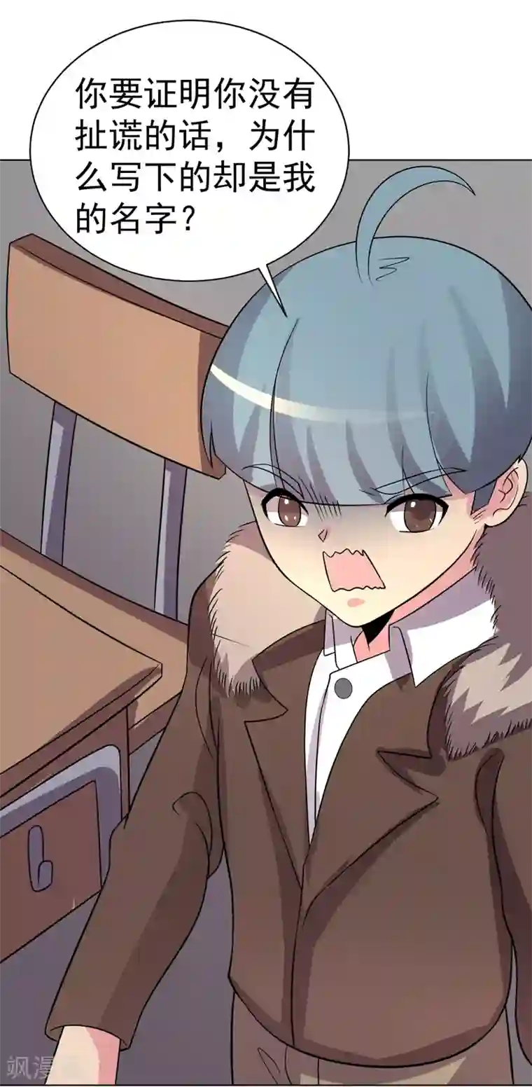 农村人女人屁股撅起来挨揍第98话