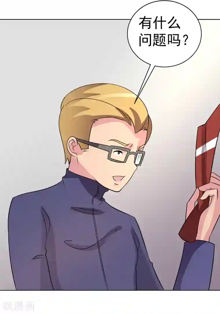 农村人女人屁股撅起来挨揍第98话