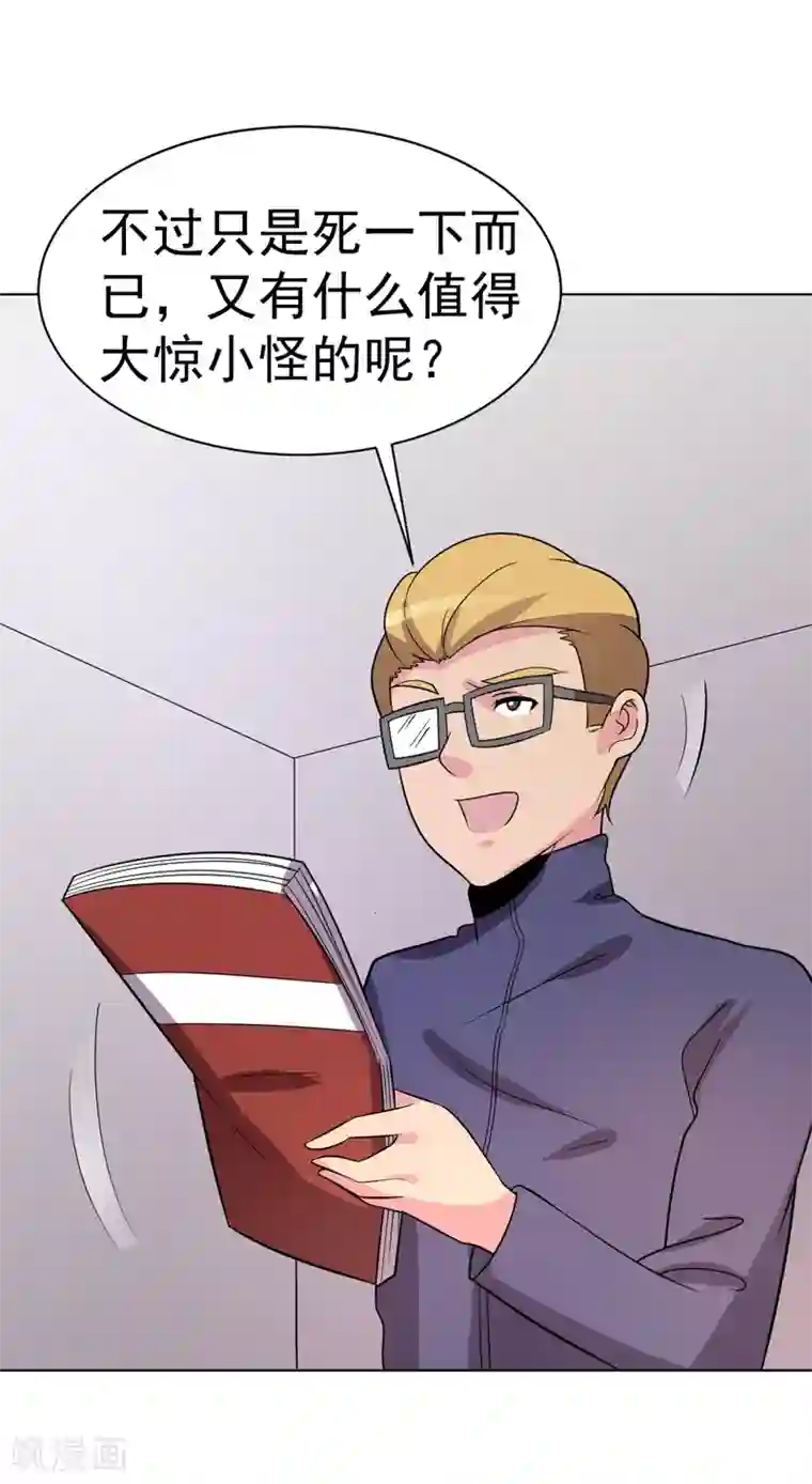 农村人女人屁股撅起来挨揍第98话