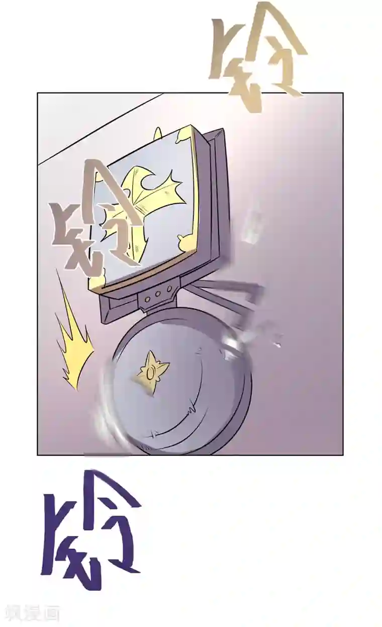 众神的女婿第99话