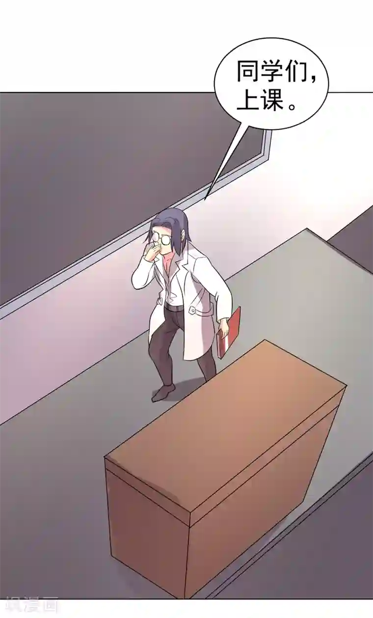 众神的女婿第99话