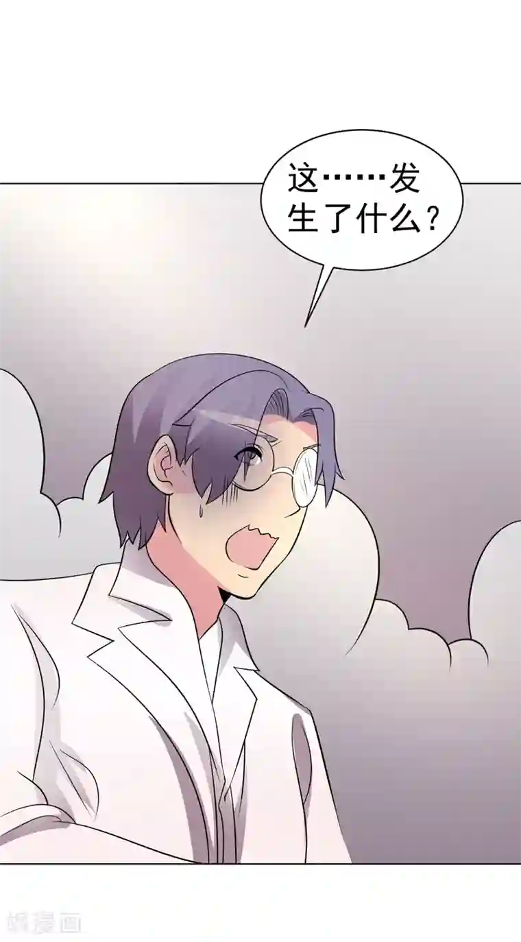 众神的女婿第99话