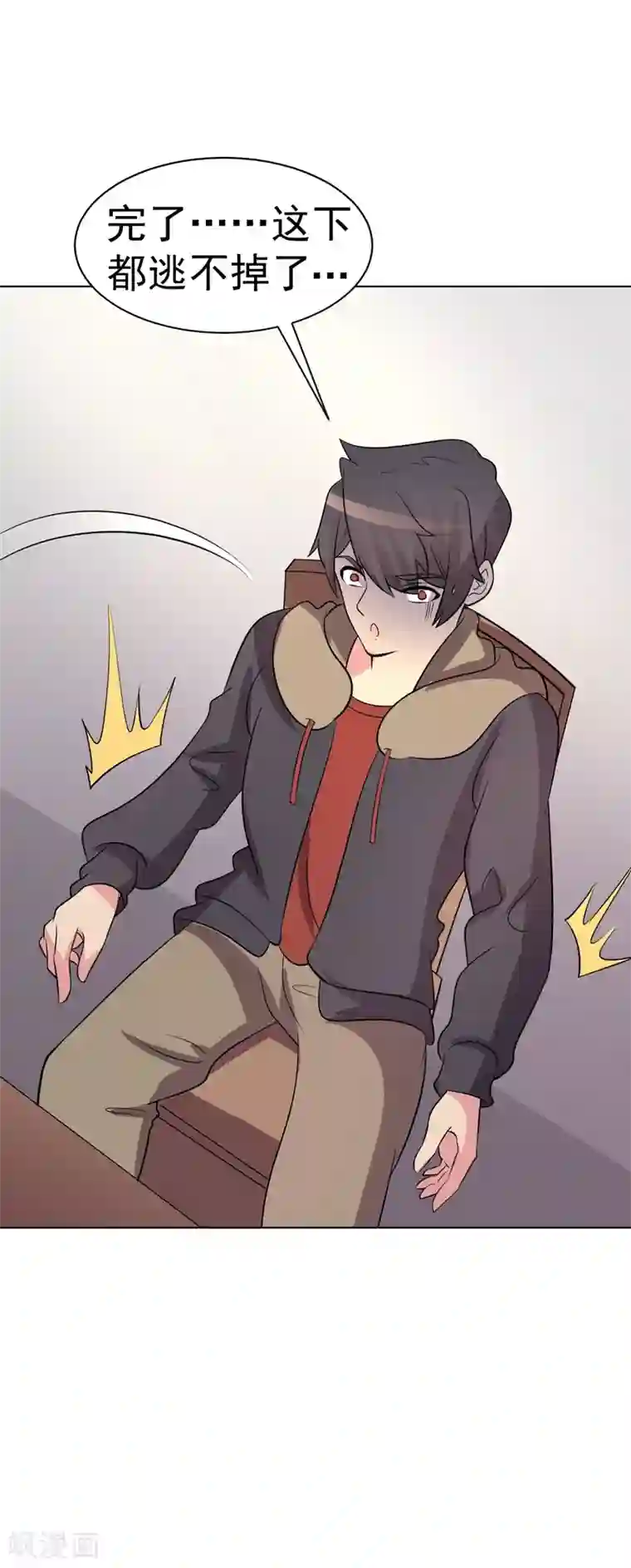 众神的女婿第99话