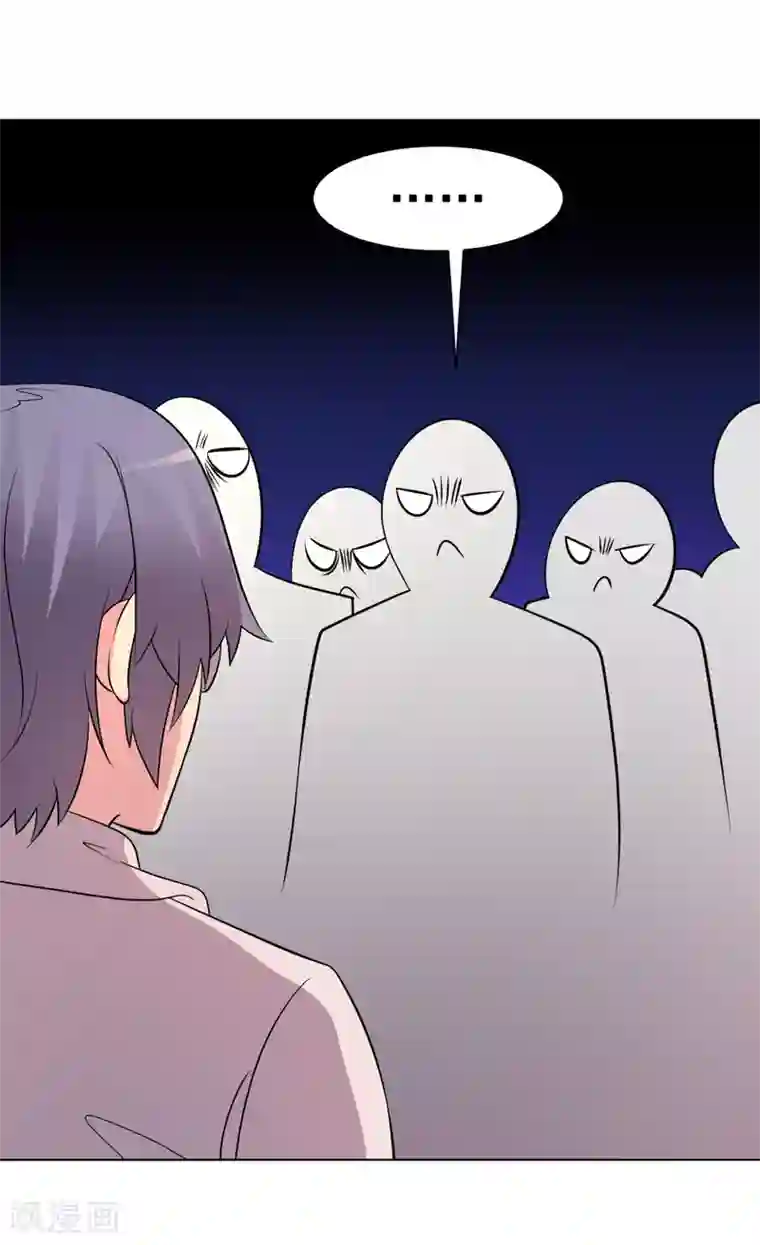 众神的女婿第99话