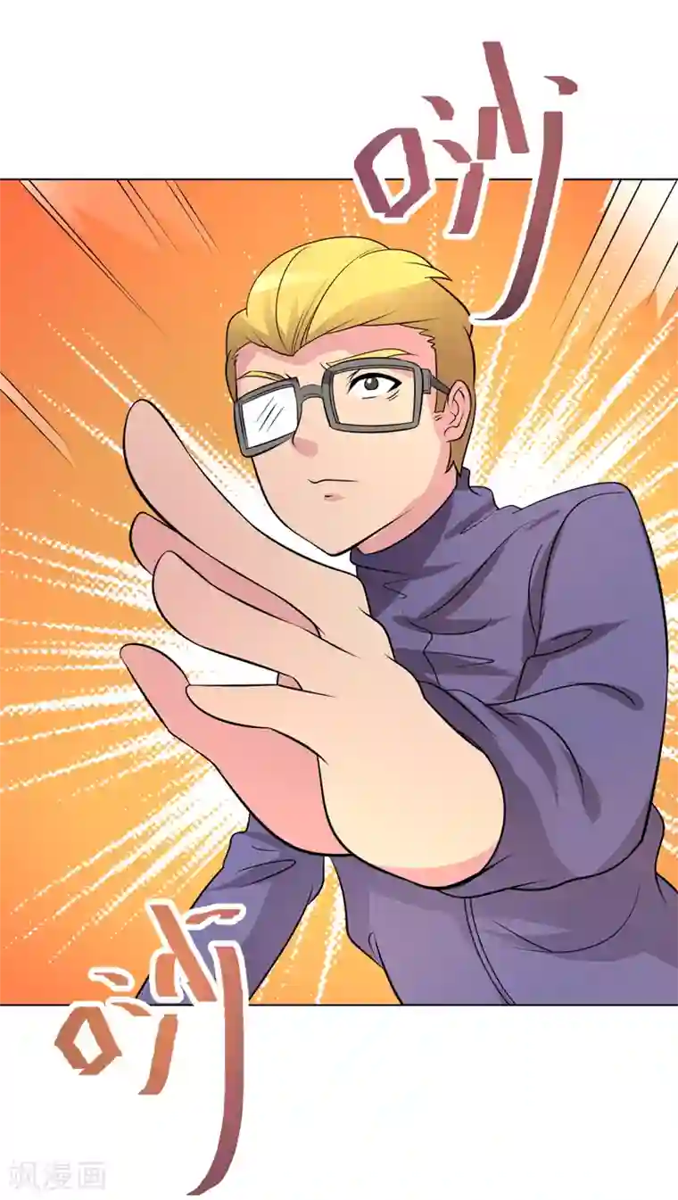 众神的女婿第99话