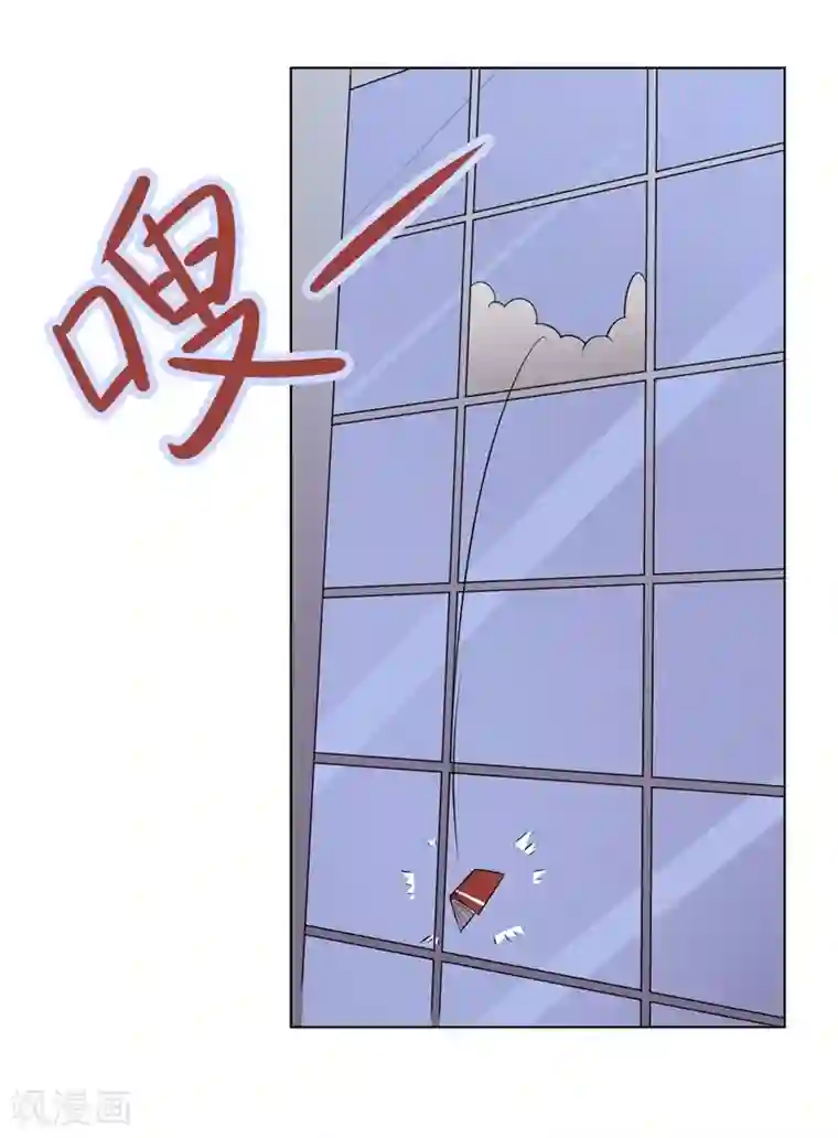 众神的女婿第99话