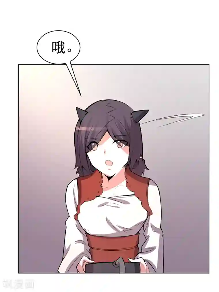 众神的女婿第100话