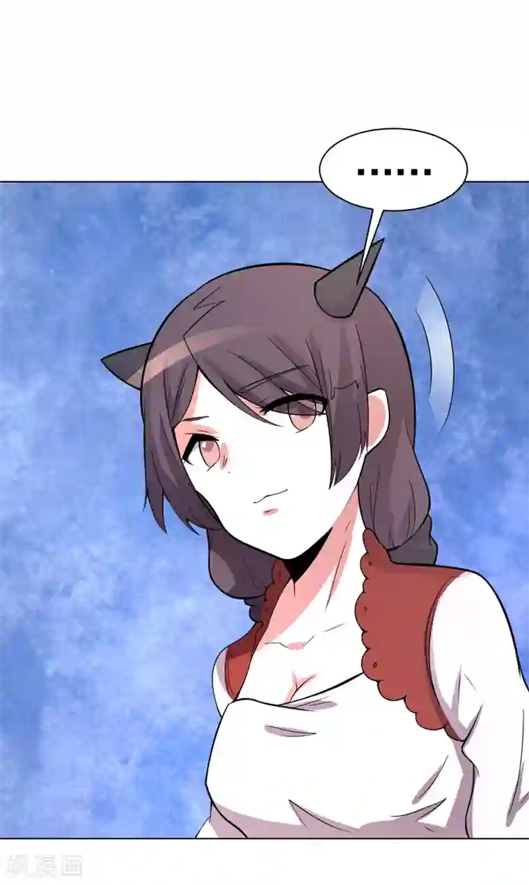 众神的女婿第101话