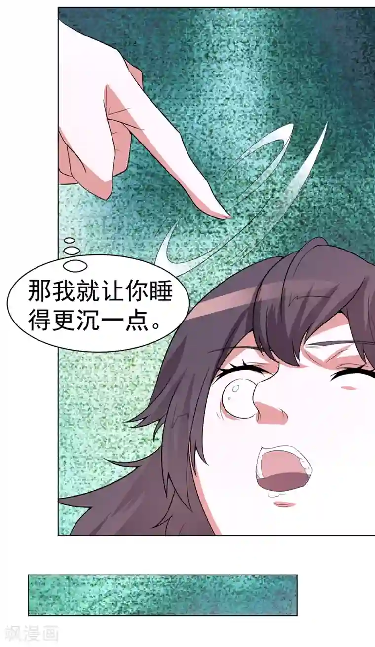 柳岩拍过的三㚫视频第102话