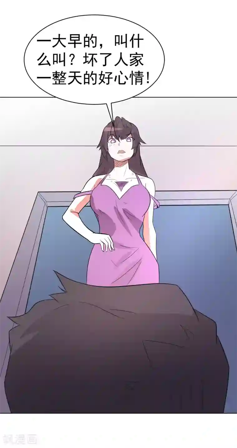 柳岩拍过的三㚫视频第102话