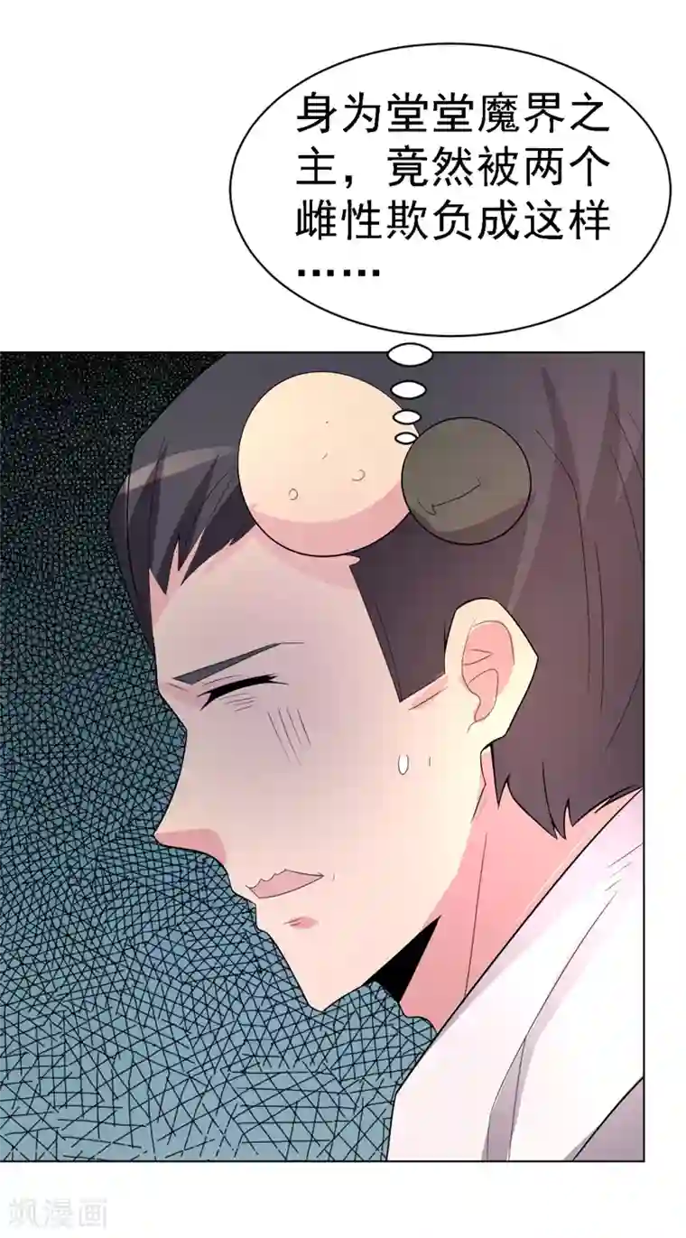 柳岩拍过的三㚫视频第102话