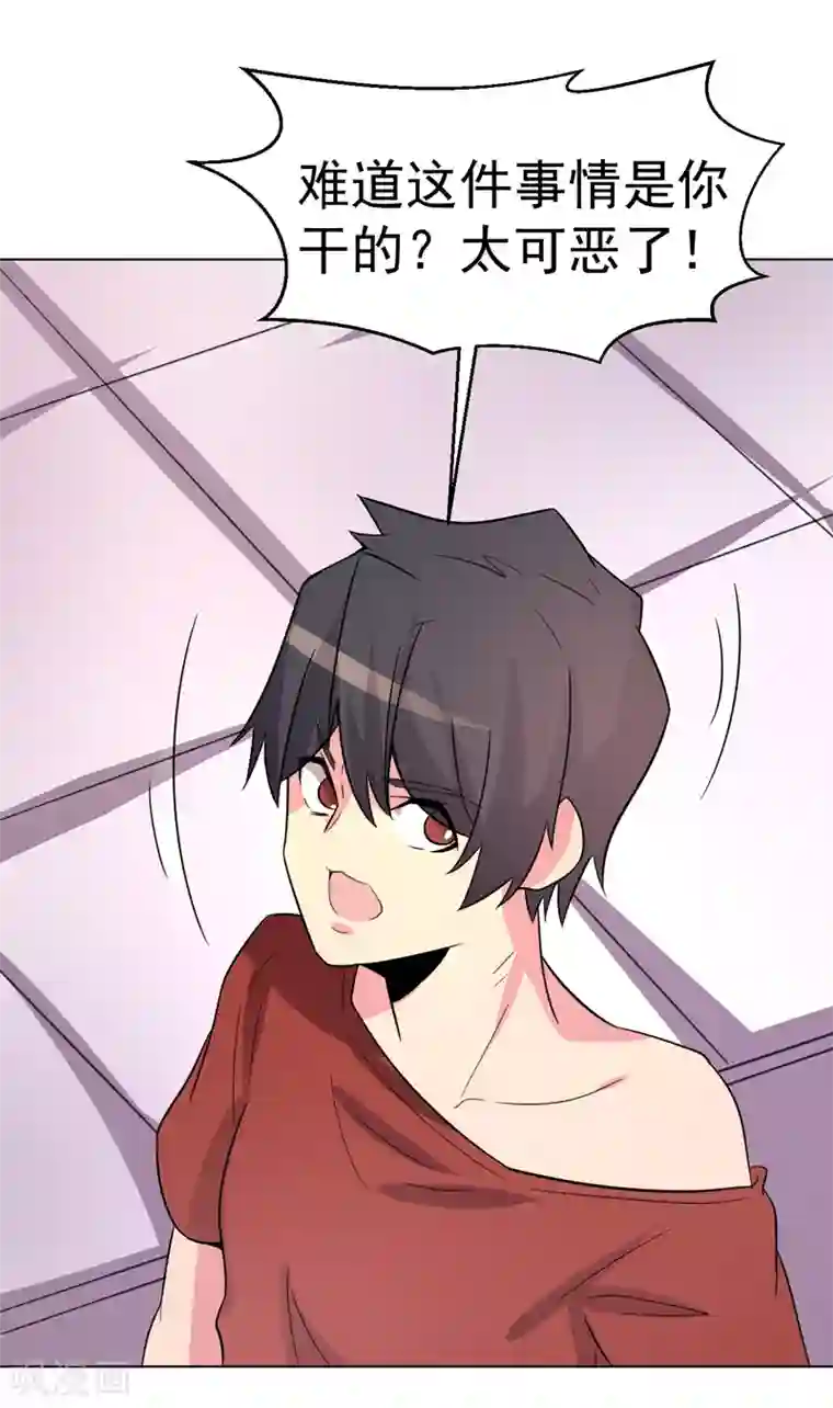 柳岩拍过的三㚫视频第102话