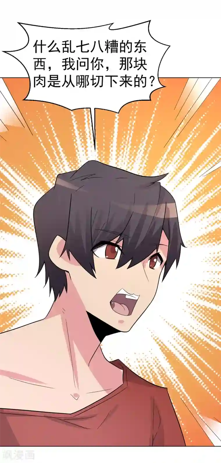 柳岩拍过的三㚫视频第102话