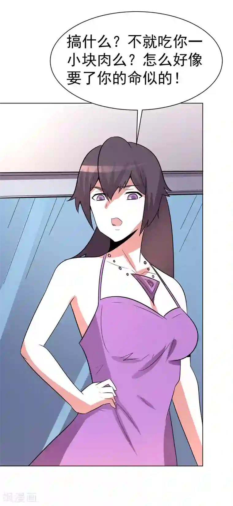 柳岩拍过的三㚫视频第102话