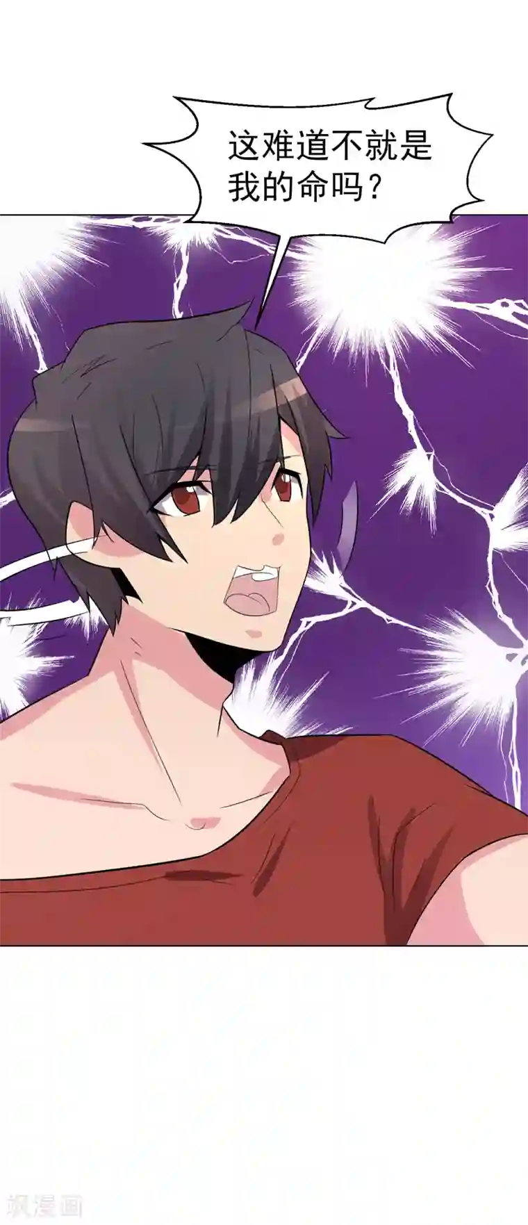 柳岩拍过的三㚫视频第102话