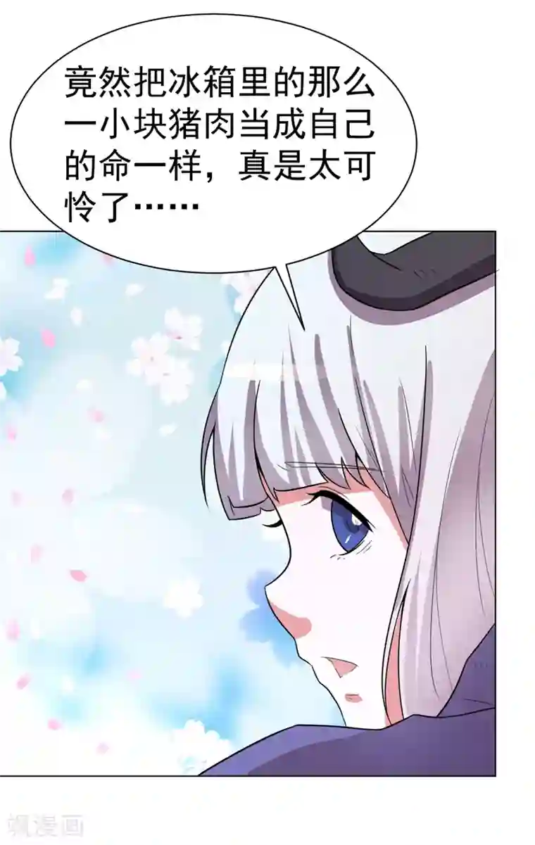 柳岩拍过的三㚫视频第102话