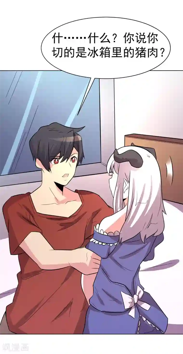 柳岩拍过的三㚫视频第102话