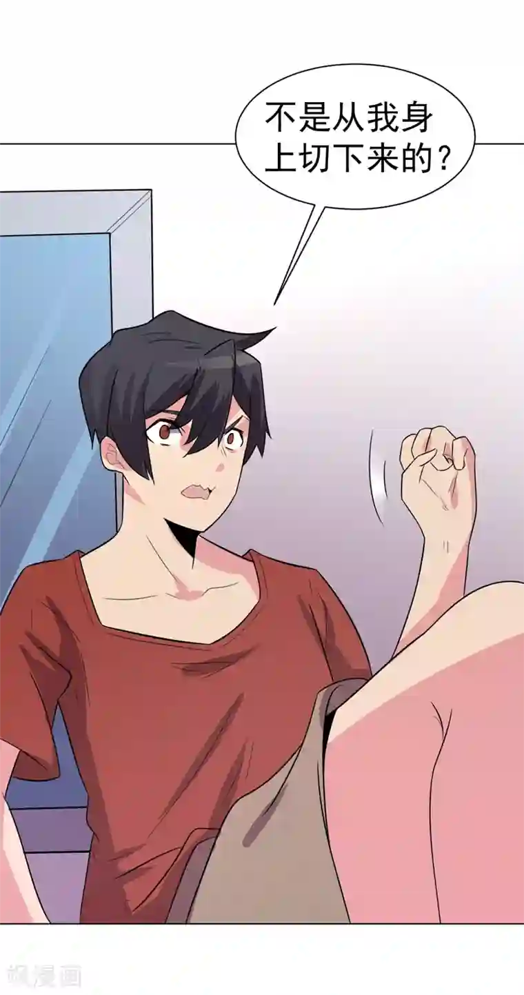 柳岩拍过的三㚫视频第102话