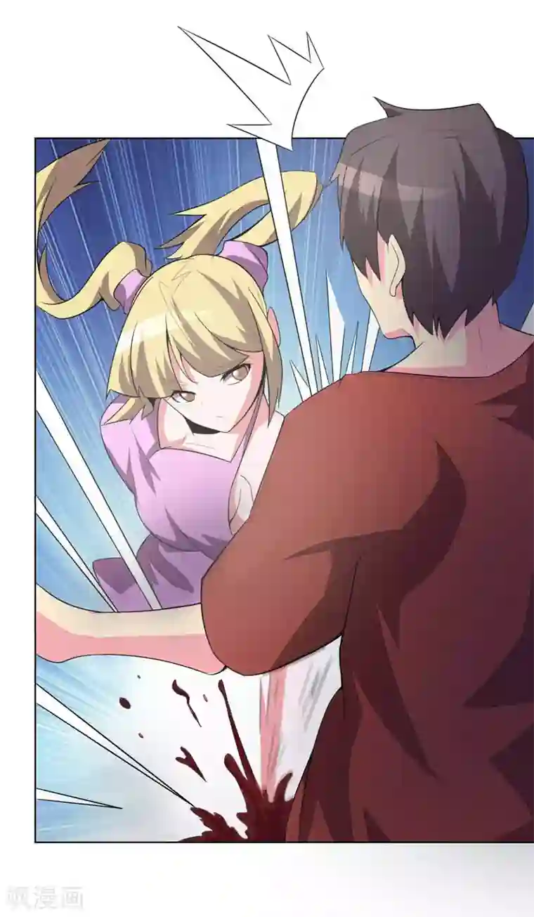 众神的女婿第103话