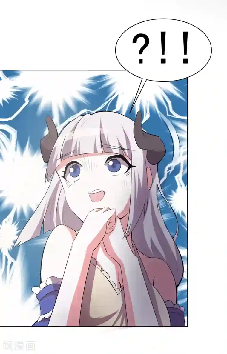 众神的女婿第103话