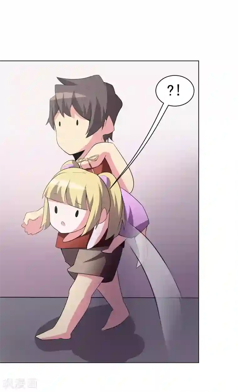 众神的女婿第103话