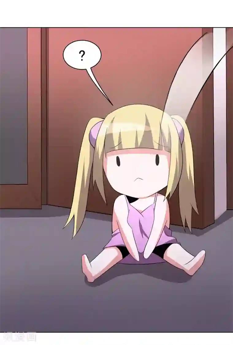 众神的女婿第103话