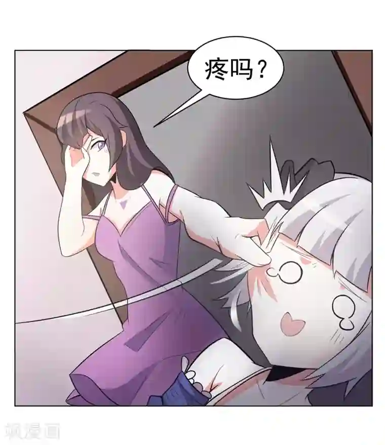 众神的女婿第103话