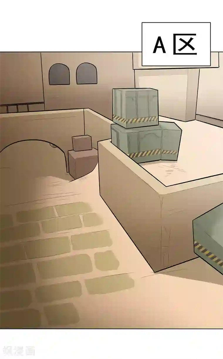 众神的女婿第104话