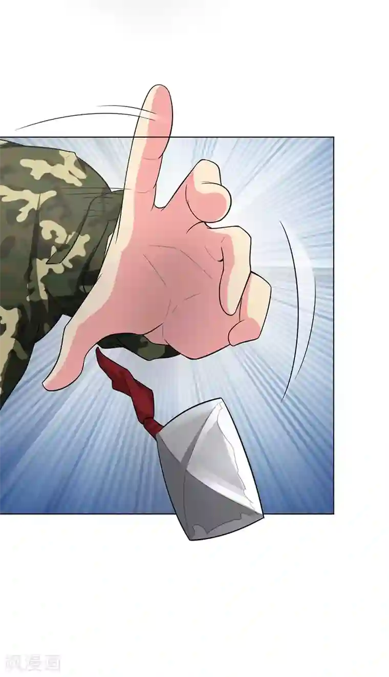 众神的女婿第104话