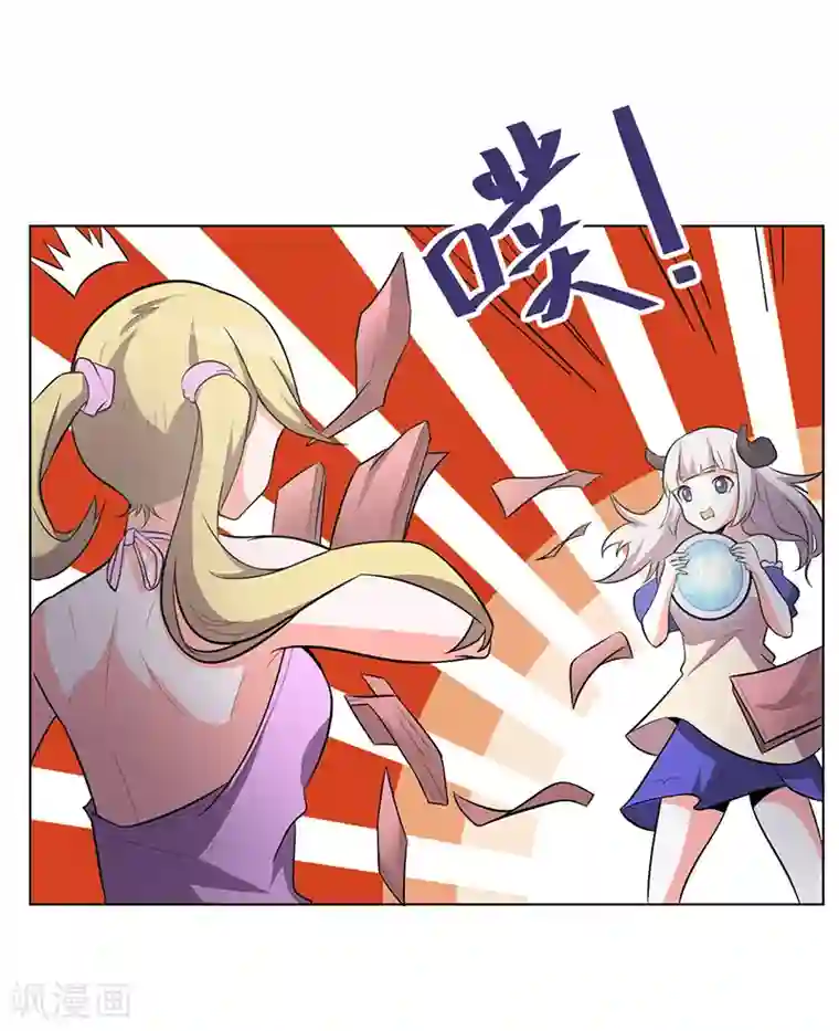 众神的女婿第104话