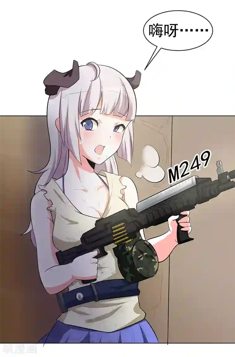 众神的女婿第104话