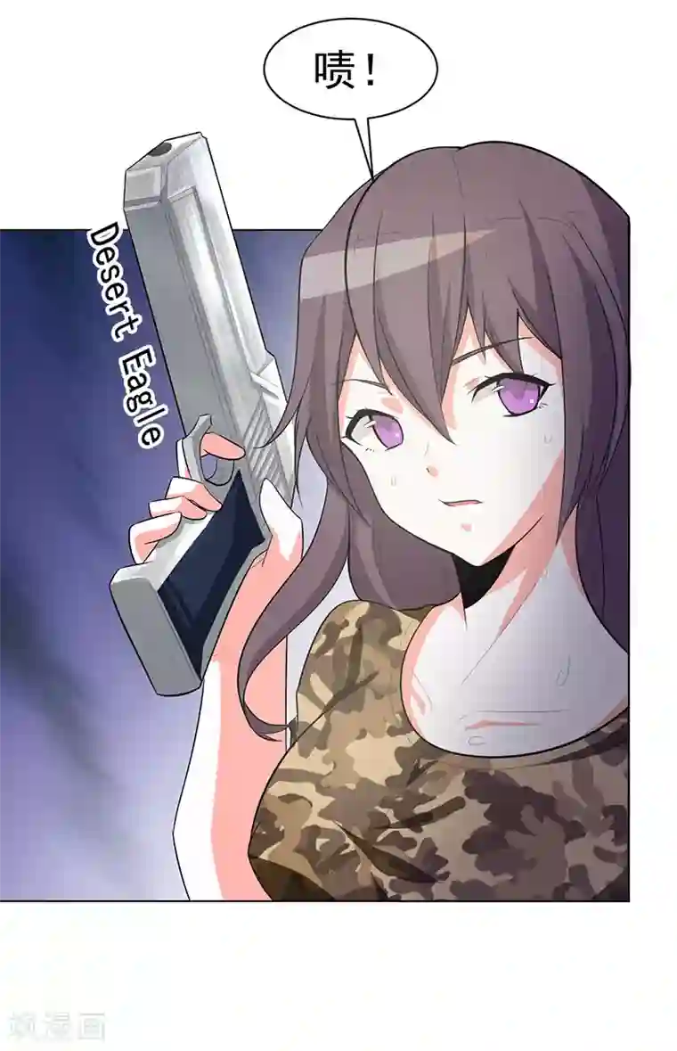 众神的女婿第104话