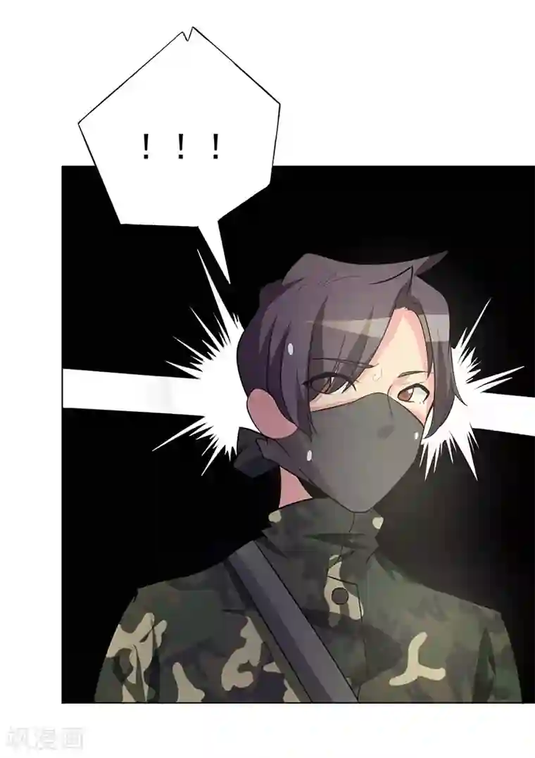 众神的女婿第104话