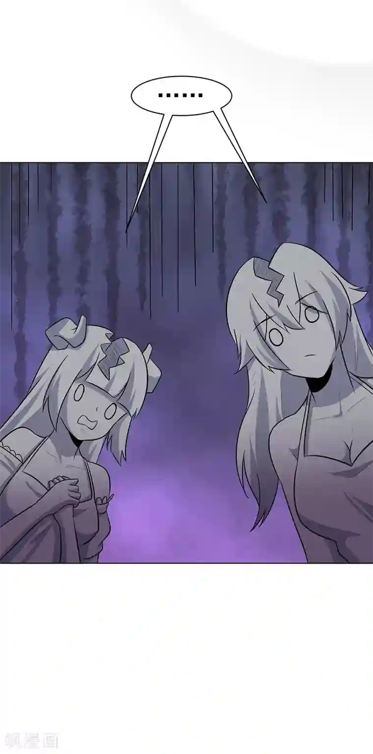 众神的女婿第105话